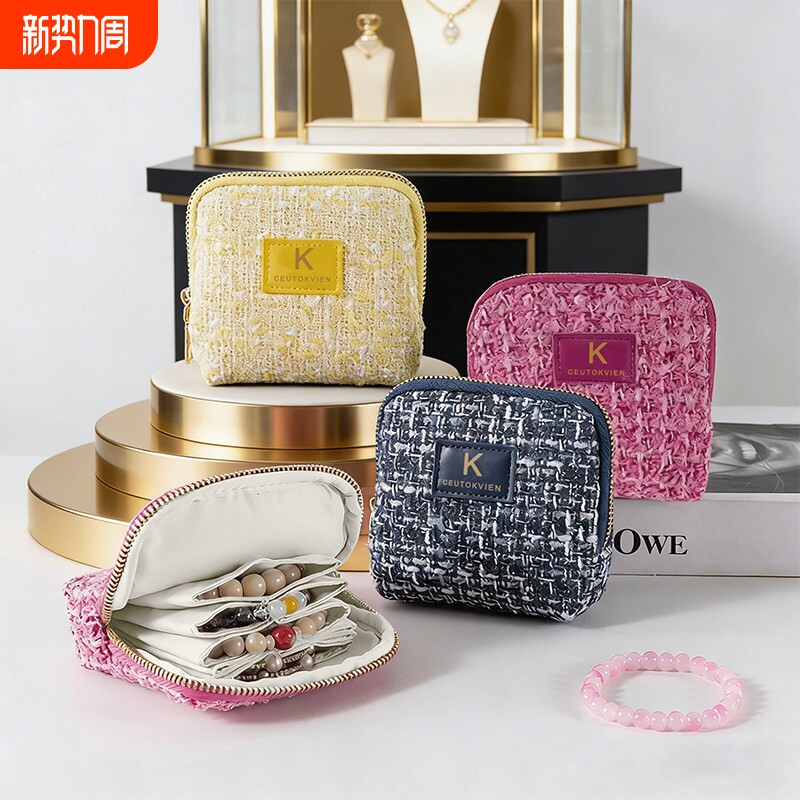 高档首饰收纳包手串手镯戒指项链精致饰品收纳袋便携化妆包零钱包