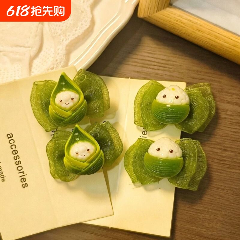 端午发饰超萌粽子发夹清新儿童端午氛围感头饰甜美可爱公主风发夹