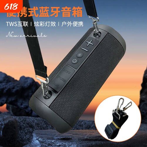 户外便携蓝牙音箱双喇叭立体声