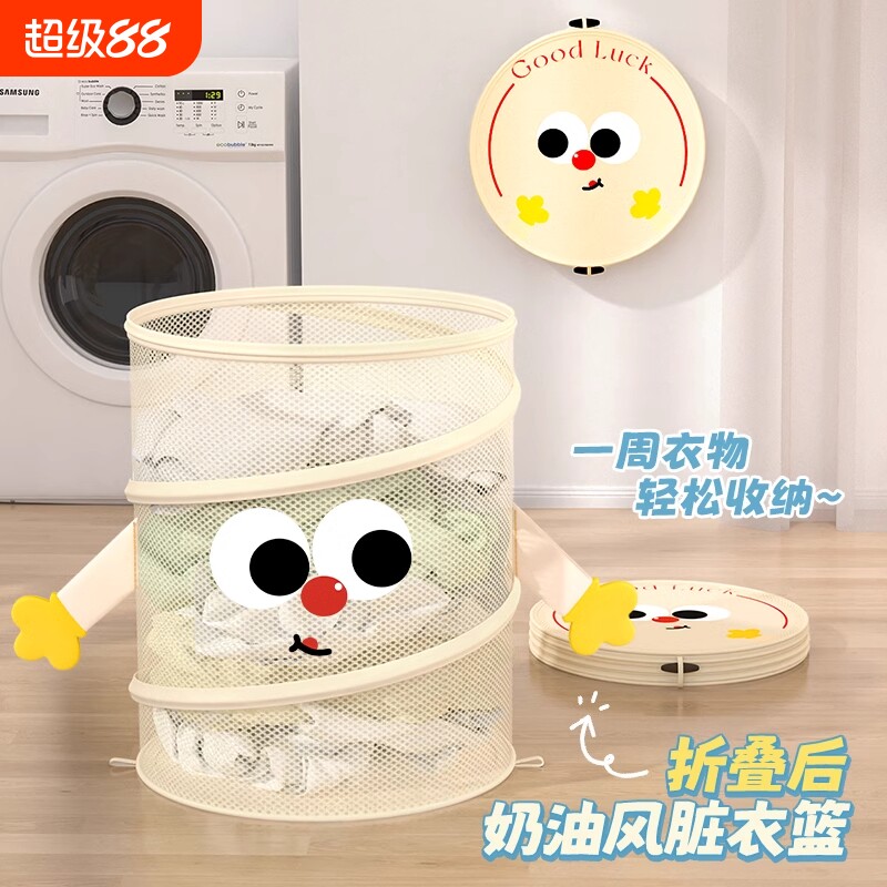 宿舍脏衣收纳筐带盖|千人加购图片