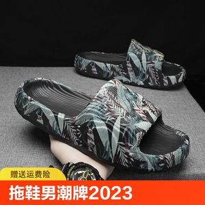 拖鞋男潮牌2023新款夏季踩屎感家用防滑凉拖男士外穿潮流运动大码
