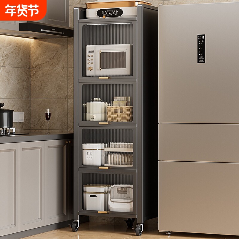 厨房置物架多层落地冰箱旁边夹缝收纳柜角落储物柜橱柜餐具烤箱