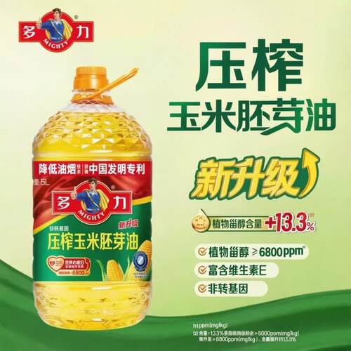 多力非转基因压榨玉米胚芽油5L