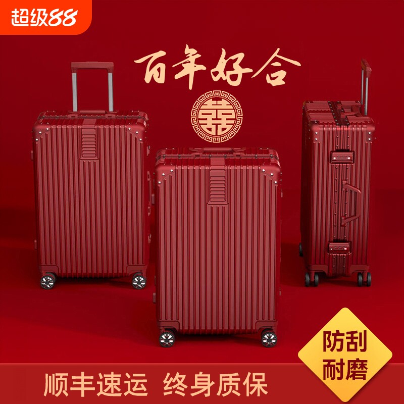 婵玥24寸抗摔拉杆箱|万人加购图片