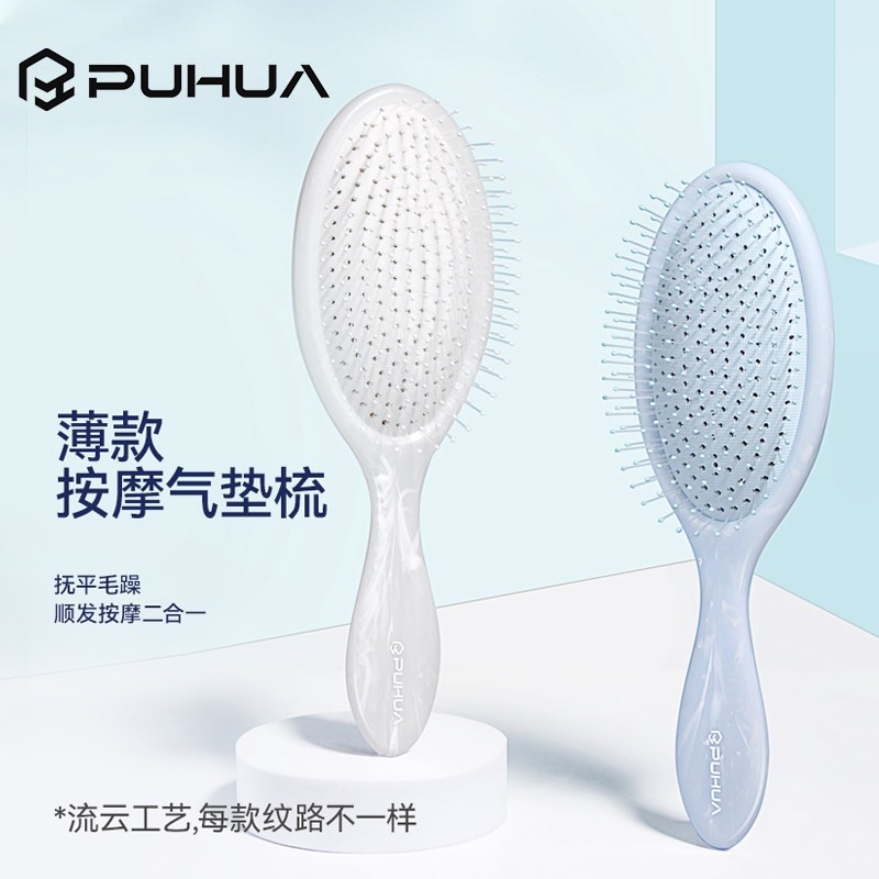气囊梳按摩头皮梳子女士专用长发卷发顺发不打结脱发静电梳经络,家庭/个人清洁工具,梳子/化妆梳/按摩梳,淘宝优惠券,粉丝福利购,淘宝优惠卷