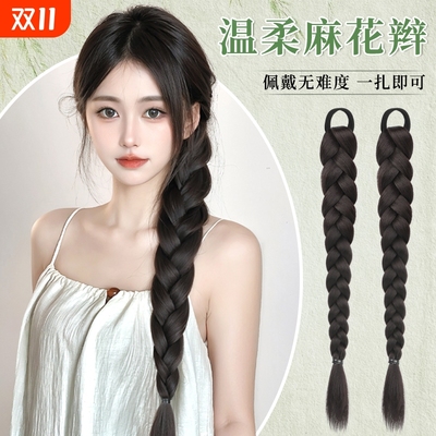 假发辫马尾女仿真发新中式麻花辫双低马尾网红侧边拳击辫长假辫子