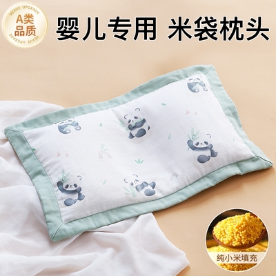 【A类品质】婴儿定型枕透气吸汗