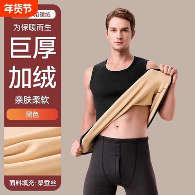 特价款保暖背心加绒加厚羊羔绒新