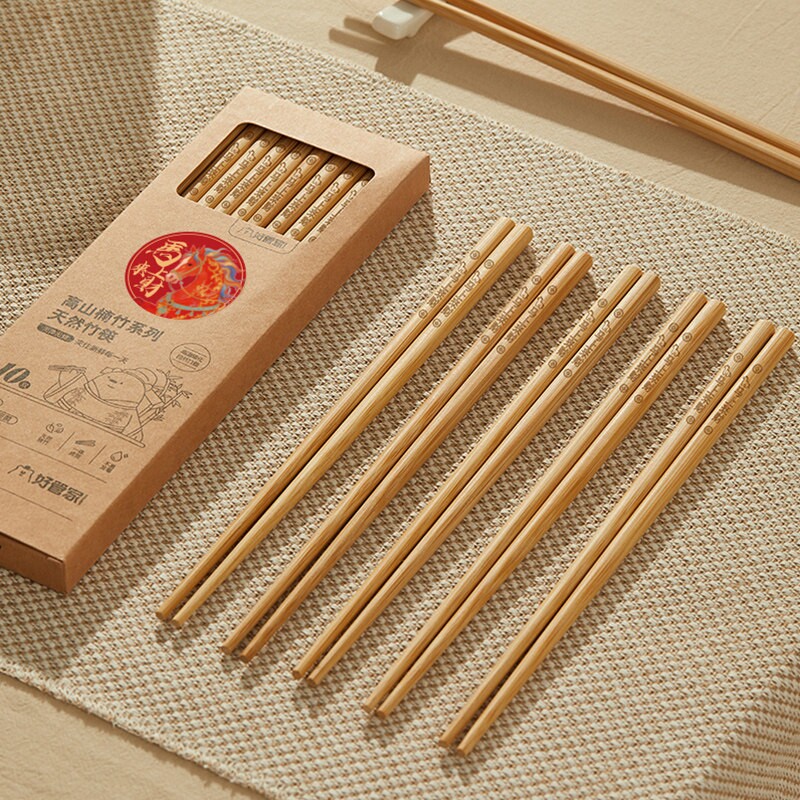 好管家马年高端楠竹筷子10双【无漆无蜡】