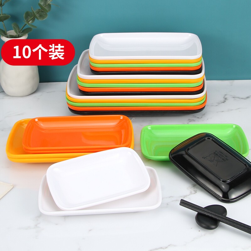 10个装碟子长方形塑料小吃碟炒粉碟烧烤盘子商用密胺中式食品级