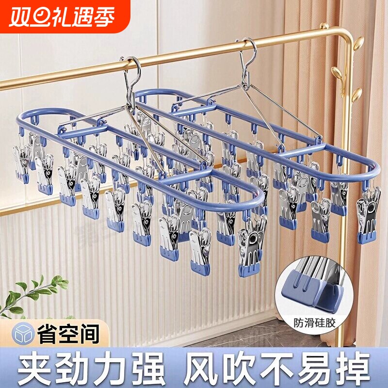 多功能晾晒架省空间全家够用