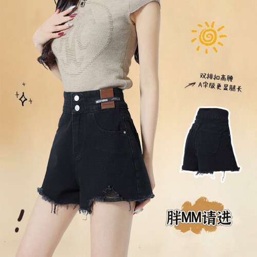 黑色牛仔短裤女夏季薄款2026年新款大码高腰a字显瘦阔腿毛边热裤