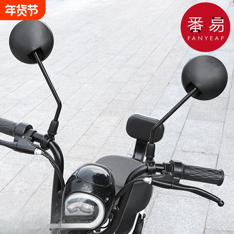 后视镜/自行车A1pl700-电动车圆镜倒车镜简易电瓶车后视镜反