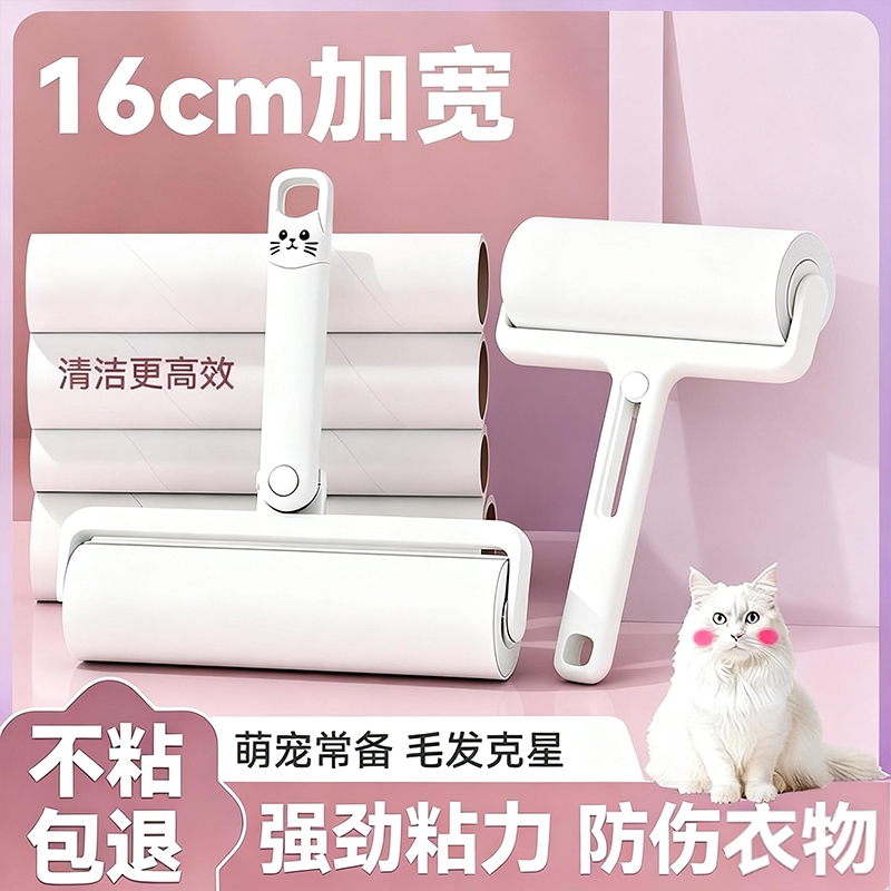 【苏宁品质】猫毛粘毛器滚筒可撕