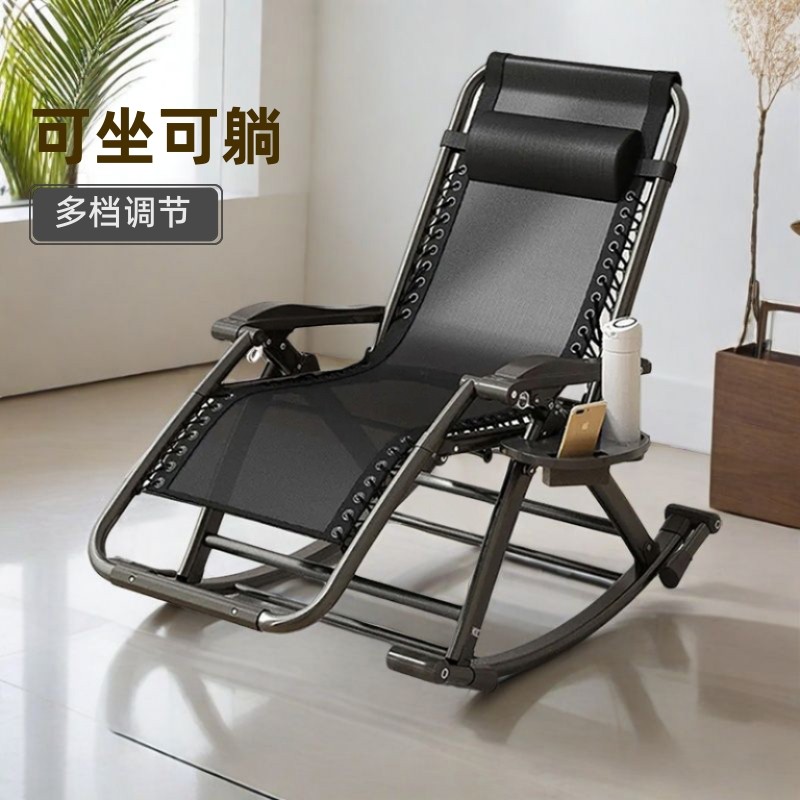老人躺椅家用凉椅午休懒人床摇摇椅折叠摇椅休闲阳台户外藤编可躺