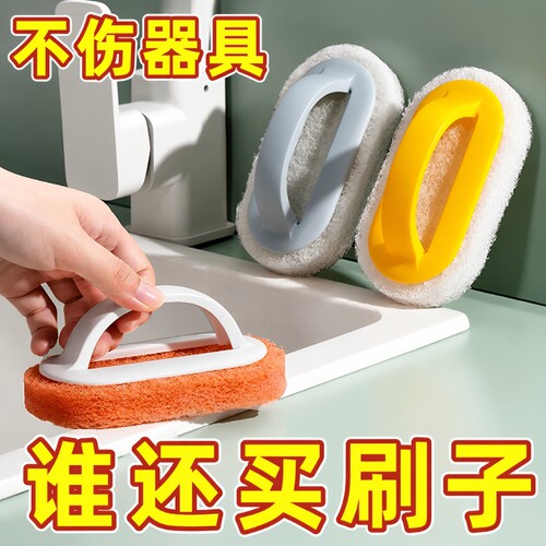 厨房浴室瓷砖清洁刷多功能
