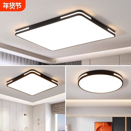 LED吸顶客厅灯主卧室灯2024年新款现代简约圆形阳台房间过道灯具