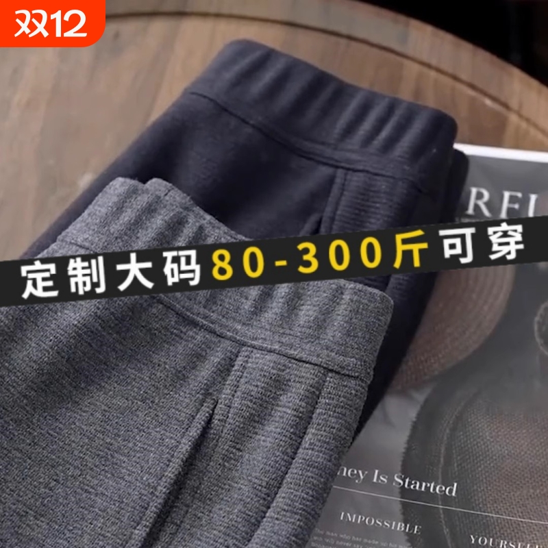 灰色羊绒香蕉裤女秋冬显瘦休闲