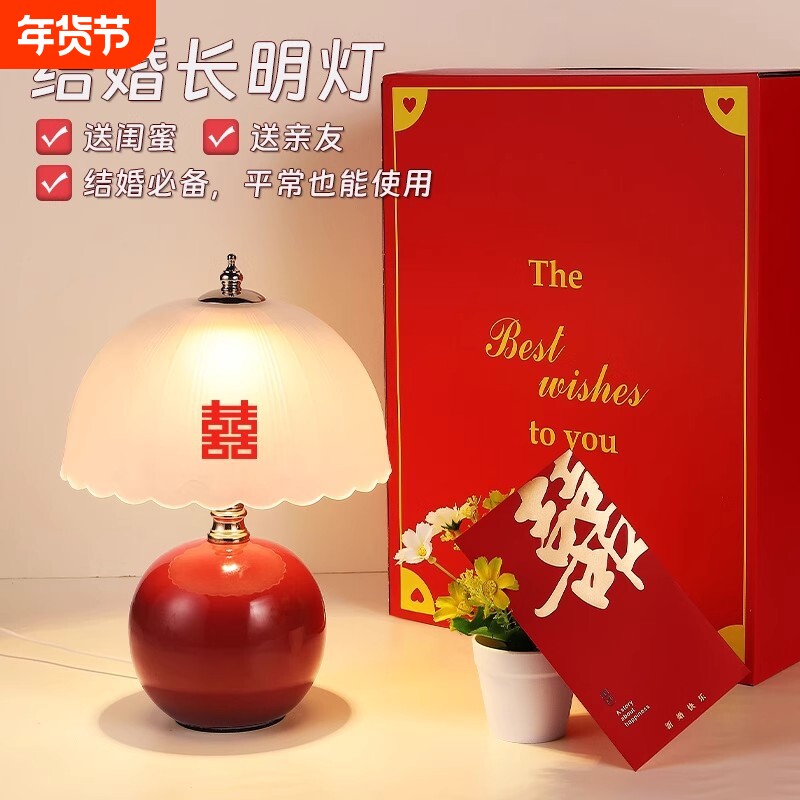 奶油风高级感轻奢台灯卧室玫瑰花瓣床头氛围灯结婚小夜灯闺蜜客厅