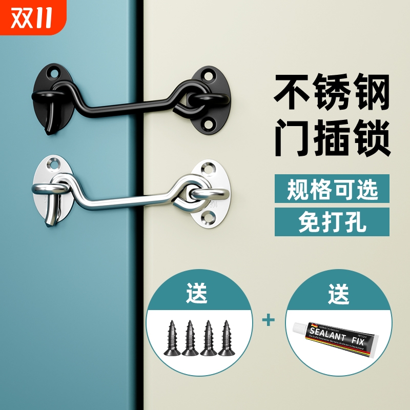 插销卫生间移门门锁卡扣