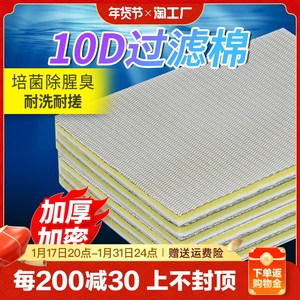 恋鱼过滤棉鱼缸专用加厚高密度生化棉海绵净水魔毯过滤材料水质