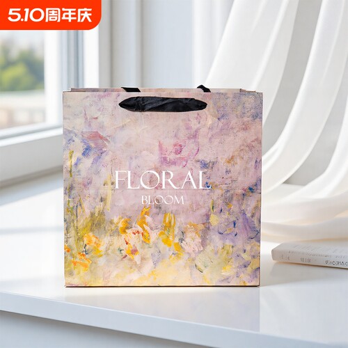 七夕情人节网红鲜花手提袋花艺包装材料批发新款梯形精美手提礼盒