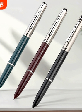 永生钢笔经典老款挤捏式吸墨水复古钢笔学生专用练字成人办公硬笔