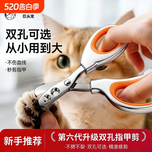 防抓带灯指甲剪猫狗兔通用