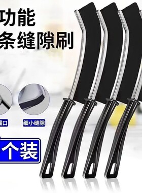 长条缝隙刷刷子卫生间瓷砖厨房缝隙清洁刷多功能窗缝死角凹槽冰箱