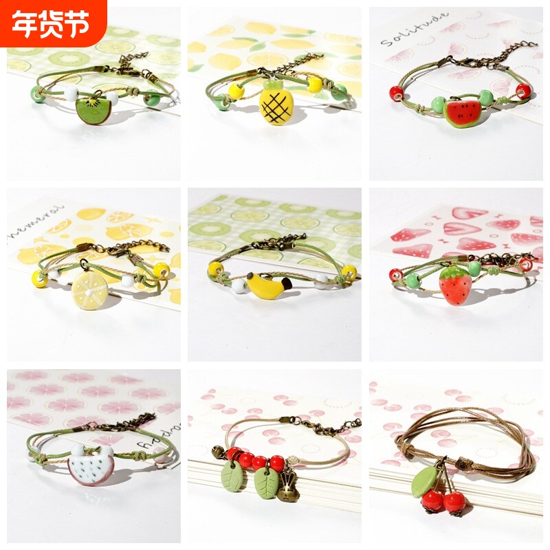 日韩流行水果手链女甜美心简约百搭小清新手饰可调节手工