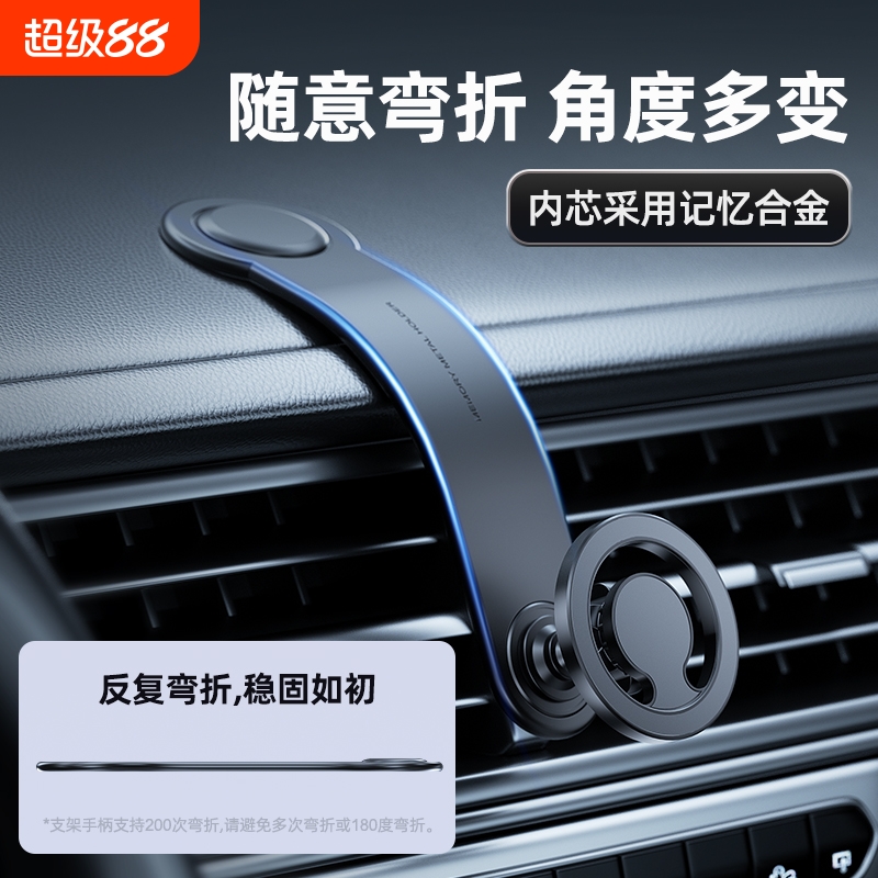 图米士磁吸手机支架|千人加购