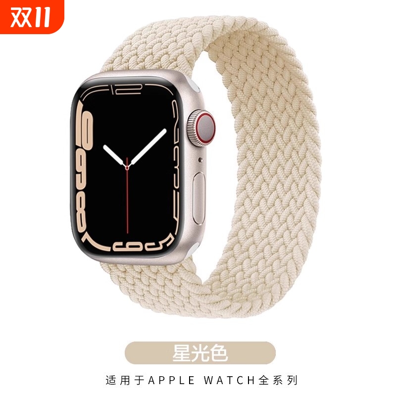 适用AppleWatch苹果手表带编织单圈iwatchs11/s10新款尼龙官方同款5/6/7/89/se2代42/44/46mm男女彩虹星光