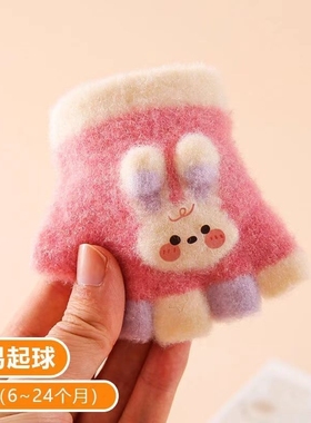 0-3岁宝宝手套保暖婴幼儿小半指套男童女童女孩秋冬儿童毛绒紫色