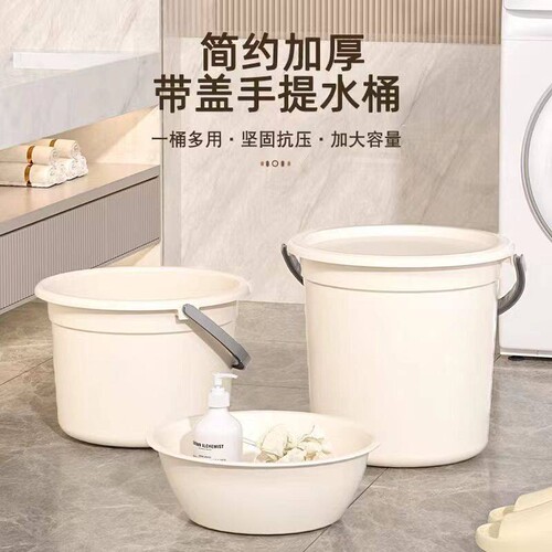 朴聪加厚带盖水桶脸盆套装