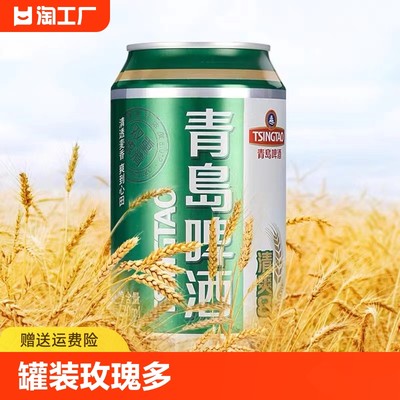 一统非橙多310ml*6罐8罐12罐烧橙子吃玫瑰花有刺饮品易拉罐