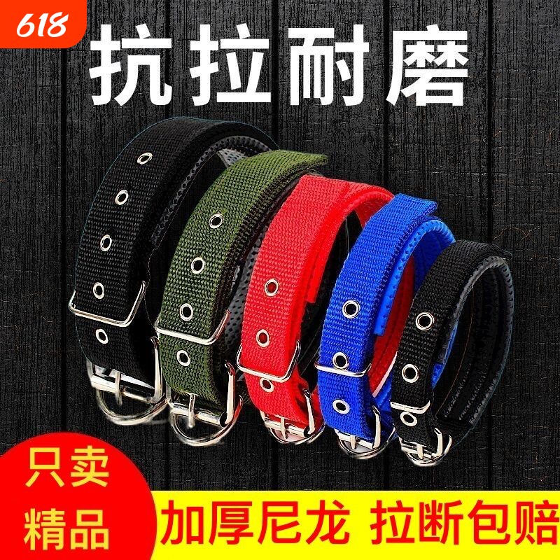 狗狗项圈宠物用品狗圈颈圈脖圈中型犬金毛脖套头套结实双排扣脖颈