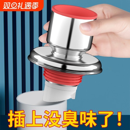 防返臭密封塞圈地漏厨房洗菜盆止逆阀排水下水管道封口盖堵口神器