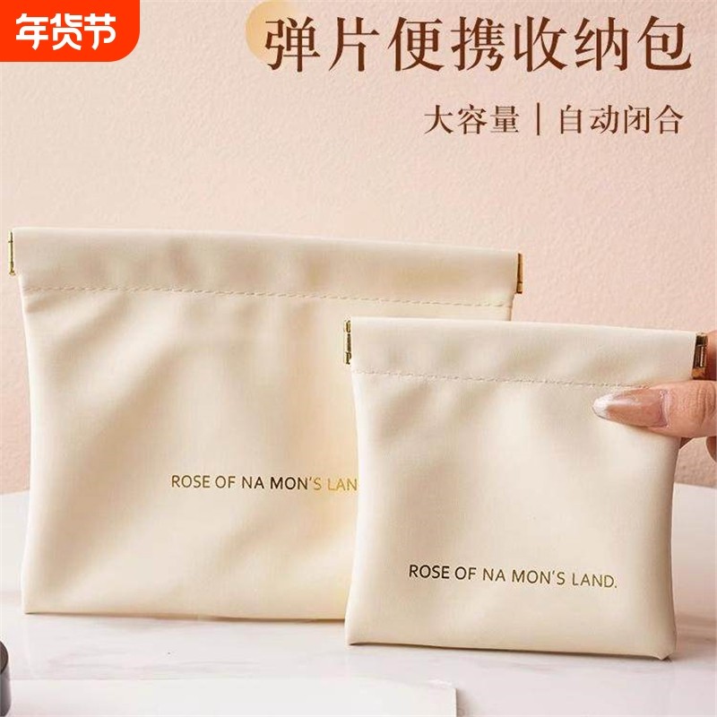 数据线收纳自动闭合有线耳机随身袋电源充电器小迷你包便携数码袋,3C数码配件,数码收纳整理包,淘宝优惠券,粉丝福利购,淘宝优惠卷