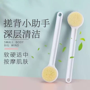 1个洗澡刷搓澡沐浴刷新款长柄搓澡巾浴室身体浴刷搓背神器