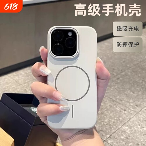 ins极简高级感细圈磁吸无线充电适用小米15手机壳K80肤感磨砂300荣耀majic7/6华为mate70/60亚克力pura70硬套
