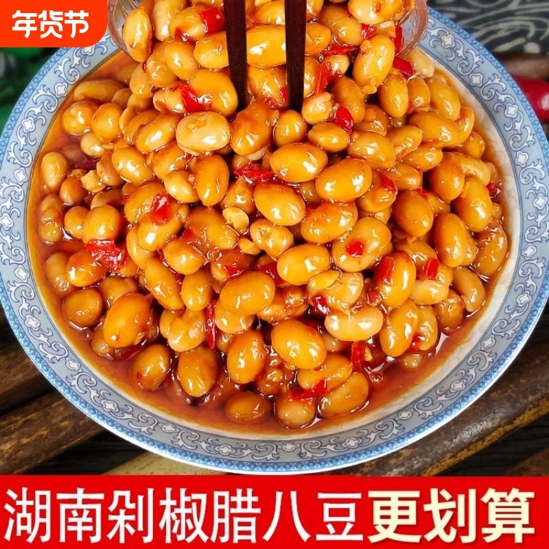 湖南特产腊八豆农家自制香辣黄豆下饭菜酱豆子正宗豆瓣黄豆酱,粮油调味/速食/干货/烘焙,豆瓣酱/豆酱/黄豆酱,淘宝优惠券,粉丝福利购,淘宝优惠卷
