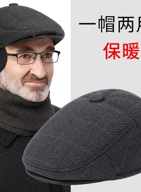 中老年人老人帽子男士冬天爸爸鸭舌帽爷爷加绒护耳保暖帽冬季棉帽