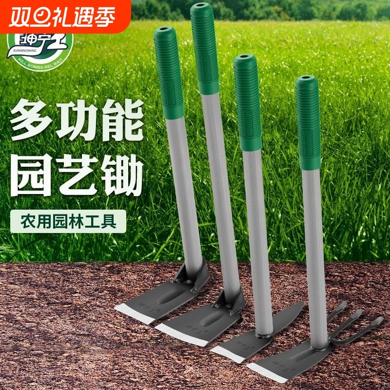 春峰农用锻打锄头锰钢园艺小锄头两用锄耙园林工具多功能锄除草