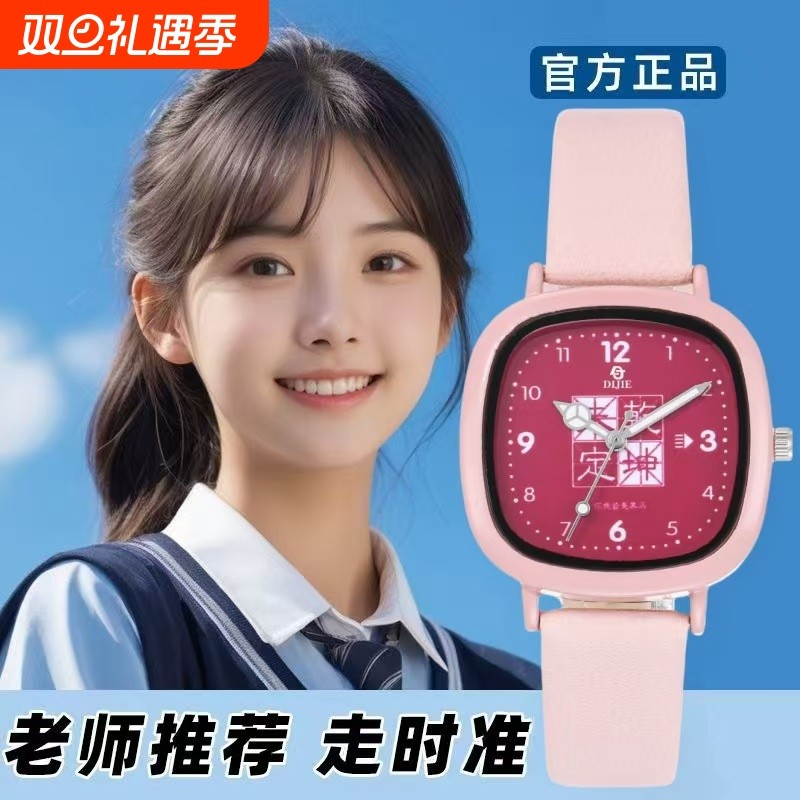 【HOT】2025新款可爱初中生考试手表女小众简约日系学生男儿童