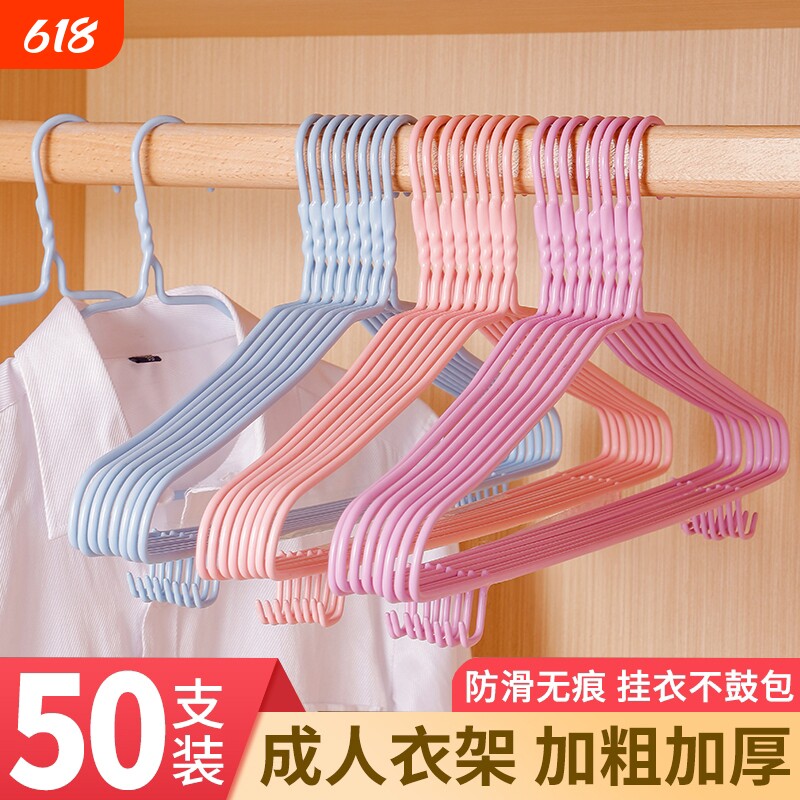 家用衣架儿童成人加粗晾晒衣挂钩学生收纳无痕衣服架撑子阳台带钩