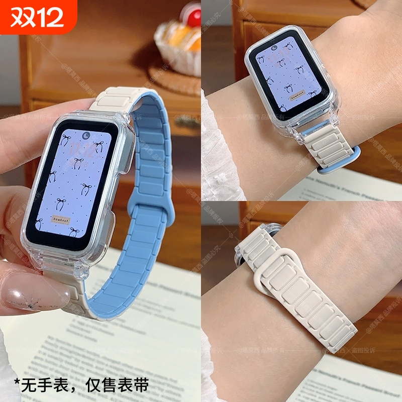 适用于华为手环10/9/8/7/NFC升级硅胶磁吸表带荣耀手环6/7/9运动手环七八九十代腕带男女款8替换带高级感潮流