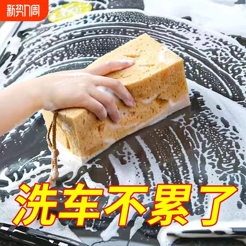 洗车海绵手套擦车专用泡沫绵密玻璃用毛巾去油膜擦棉刷擦车巾