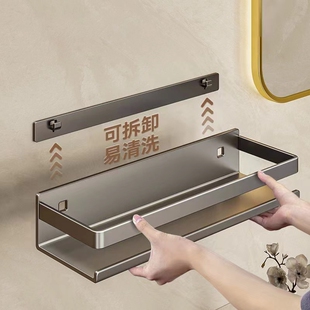 厨房置物架调味料品罐收纳架子墙上免打孔壁挂式 调料架放置移动