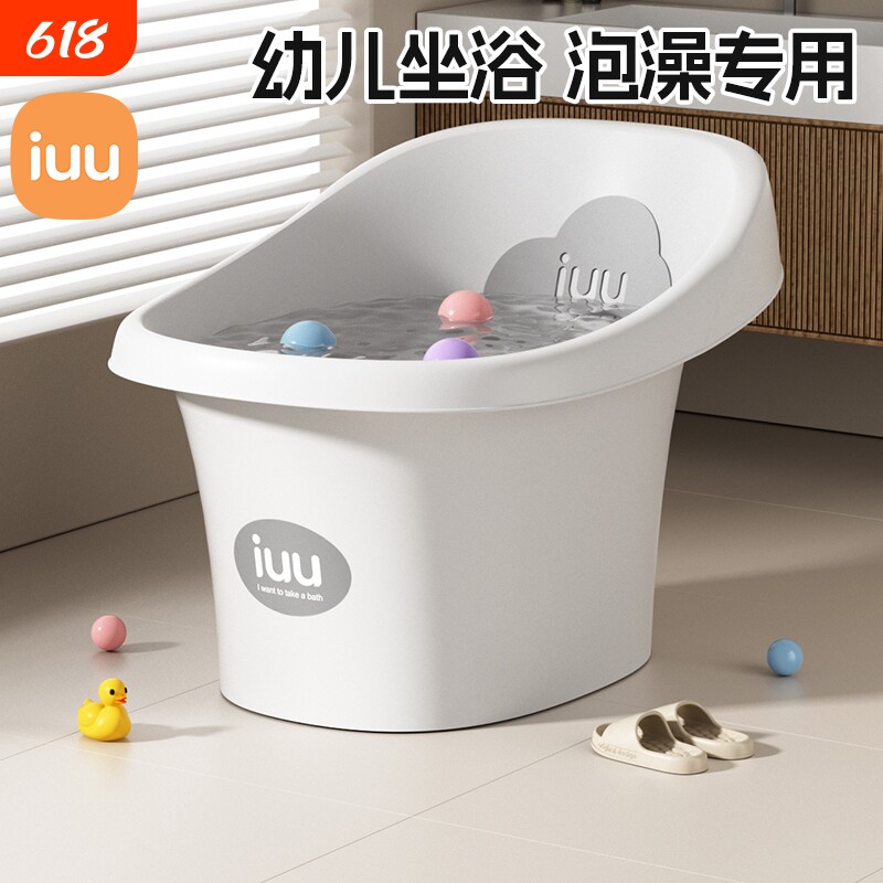 宝宝泡澡桶儿童洗澡桶可坐躺加大婴幼儿浴盆家用沐浴桶保温