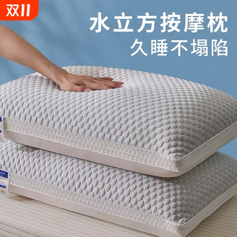 护颈枕头一对装|超1000次加购